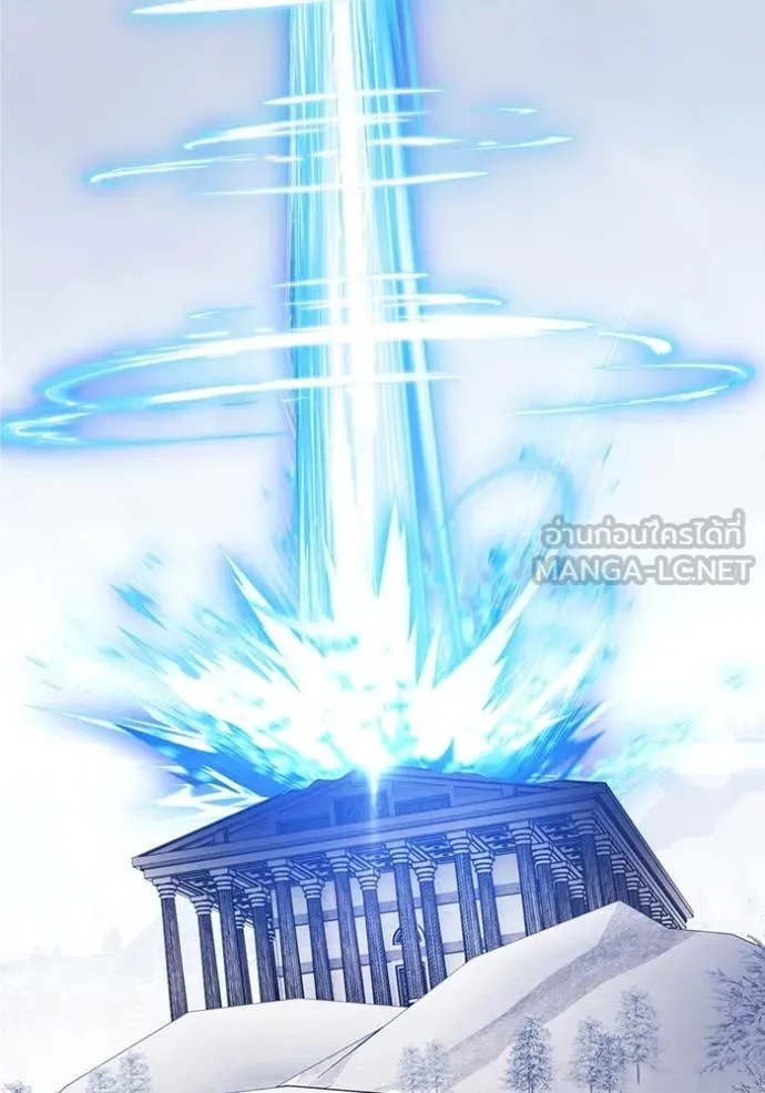 +99 ท่อนไม้ ตอนที่ 75 รูปที่ 391