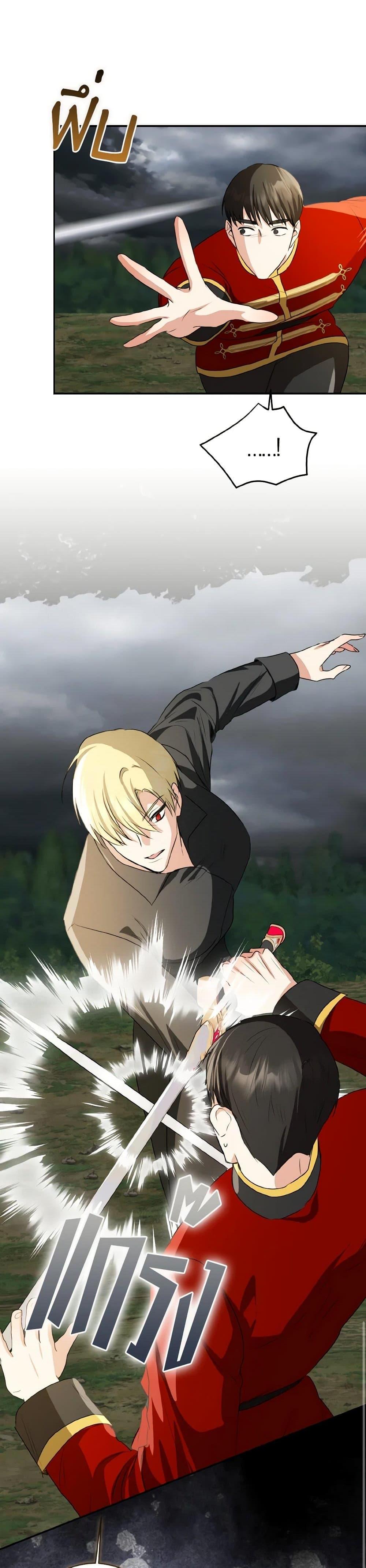 Manga-lc-com อ่านมังงะ อ่านการ์ตูน ออนไลน์ ฟรี Our Tyrant Became Young ตอนที่ 1 2 3 4 5 6 7 8 9 10 11 12 13 14 ฟรี ไม่มีโฆษณา Manga-lc - อ่าน มังงะ อ่าน การ์ตูน ออนไลน์ อ่านมังงะ ฟรี