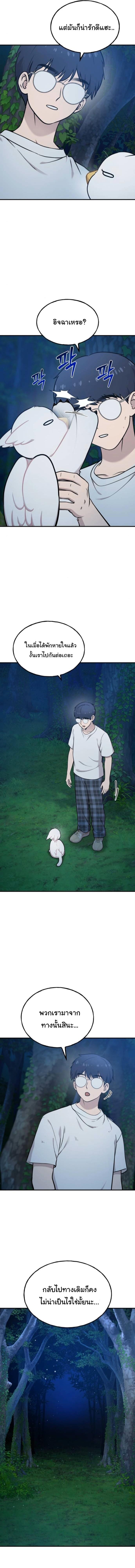 Manga-lc-com อ่านมังงะ อ่านการ์ตูน ออนไลน์ ฟรี Hello, Griffin the Fluffy Tit! ตอนที่ 1 2 3 4 5 6 7 8 9 10 11 12 13 14 ฟรี ไม่มีโฆษณา Manga-lc - อ่าน มังงะ อ่าน การ์ตูน ออนไลน์ อ่านมังงะ ฟรี