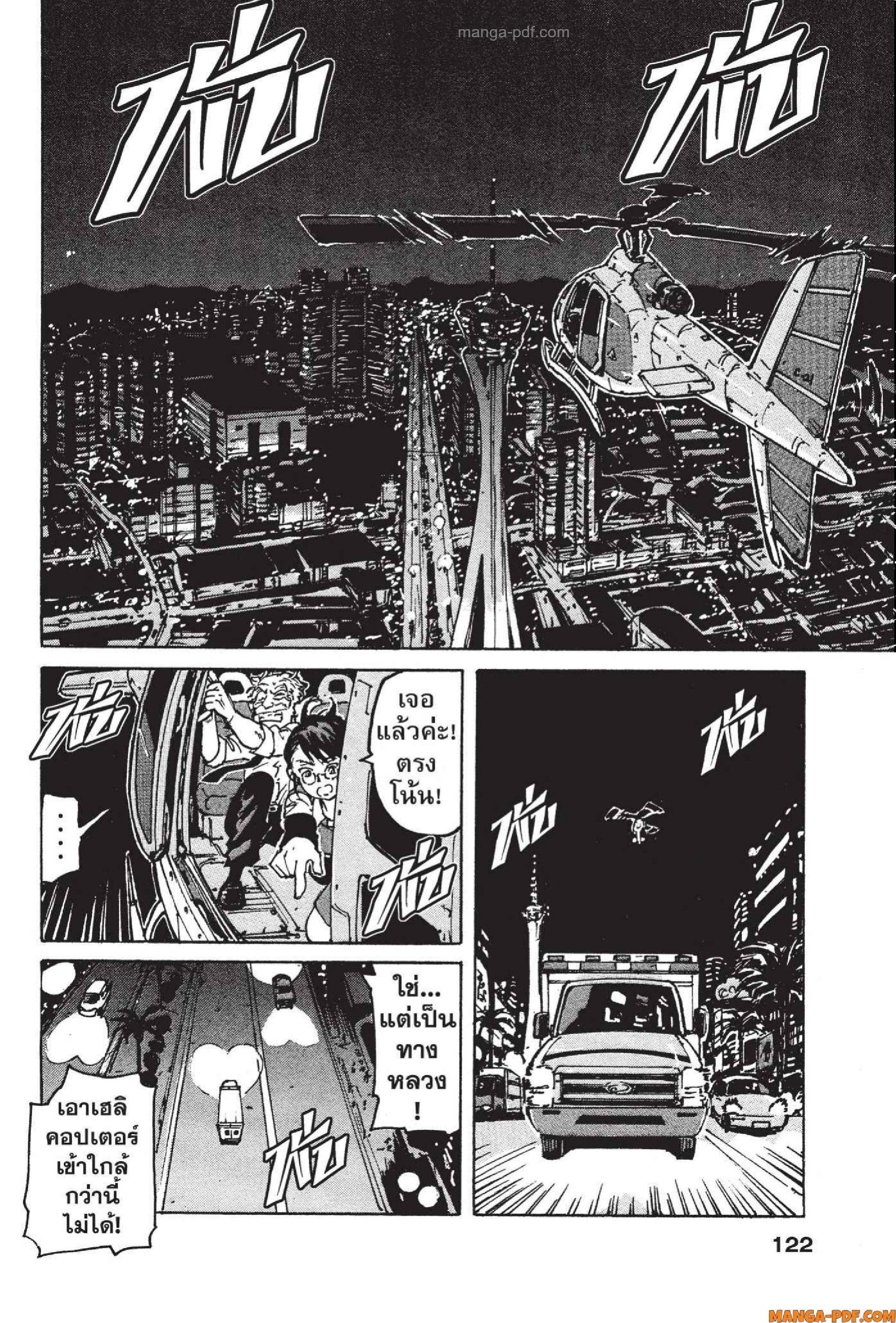 Manga-lc-com อ่านมังงะ อ่านการ์ตูน ออนไลน์ ฟรี Candy and Cigarettes ตอนที่ 1 2 3 4 5 6 7 8 9 10 11 12 13 14 ฟรี ไม่มีโฆษณา Manga-lc - อ่าน มังงะ อ่าน การ์ตูน ออนไลน์ อ่านมังงะ ฟรี