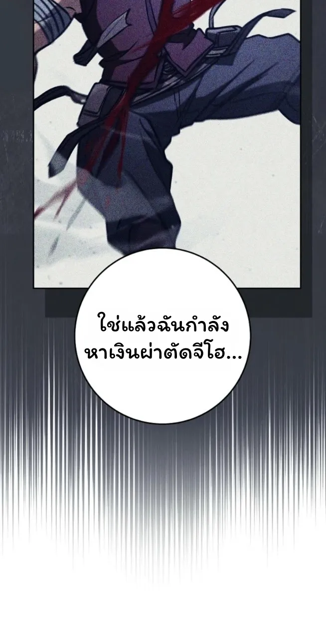 The Top Ranker_s Aspiring Writer Life Manual ท_อปแรงค_ฮ_นเตอร_อยากจะเป_นน_กเข_ยน ตอนที่ ตอนที่ 16 รูปที่ 135