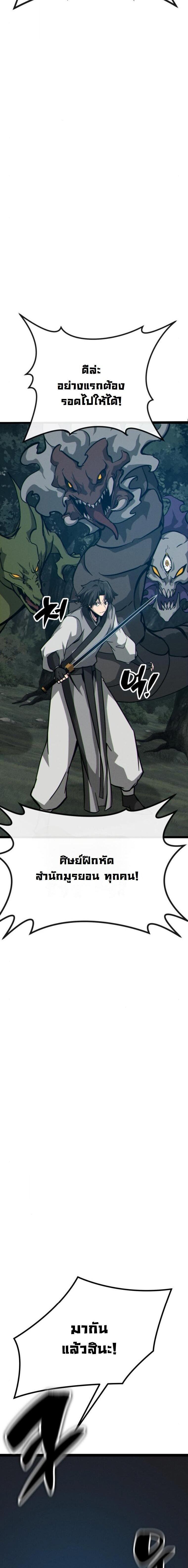 Manga-lc-com อ่านมังงะ อ่านการ์ตูน ออนไลน์ ฟรี Initializing the Sect System ตอนที่ 1 2 3 4 5 6 7 8 9 10 11 12 13 14 ฟรี ไม่มีโฆษณา Manga-lc - อ่าน มังงะ อ่าน การ์ตูน ออนไลน์ อ่านมังงะ ฟรี