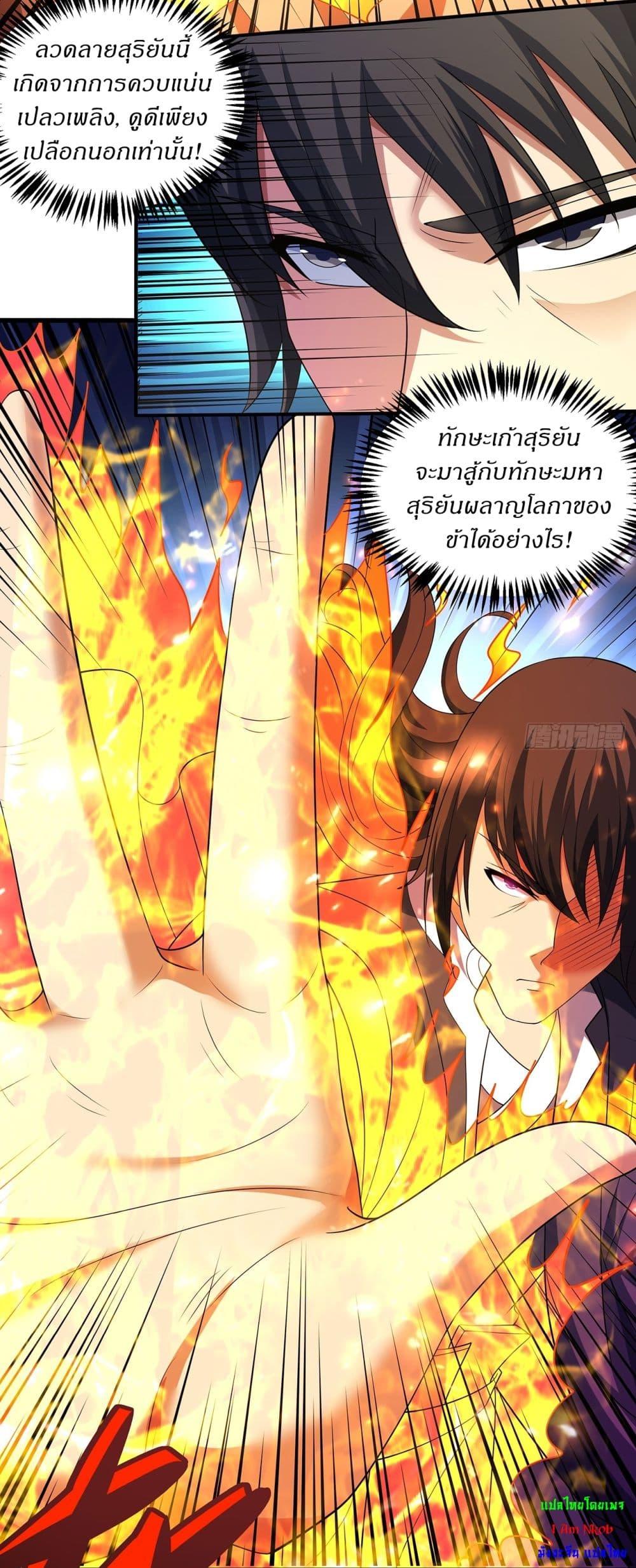 Manga-lc-com อ่านมังงะ อ่านการ์ตูน ออนไลน์ ฟรี God of Martial Arts ตอนที่ 1 2 3 4 5 6 7 8 9 10 11 12 13 14 ฟรี ไม่มีโฆษณา Manga-lc - อ่าน มังงะ อ่าน การ์ตูน ออนไลน์ อ่านมังงะ ฟรี