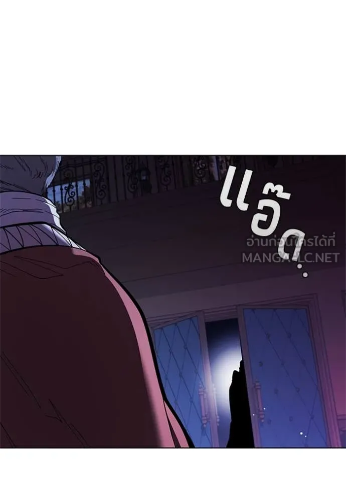 เกิดใหม่ในร่างดยุก ตอนที่ 113 รูปที่ 96