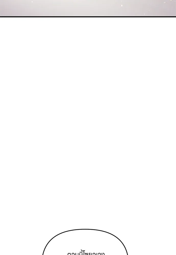 ข้าเนี่ยนะเป็นพระสนม ตอนที่ 18 การเลือกของขวัญให้คนอื่นทำไมมั รูปที่ 40