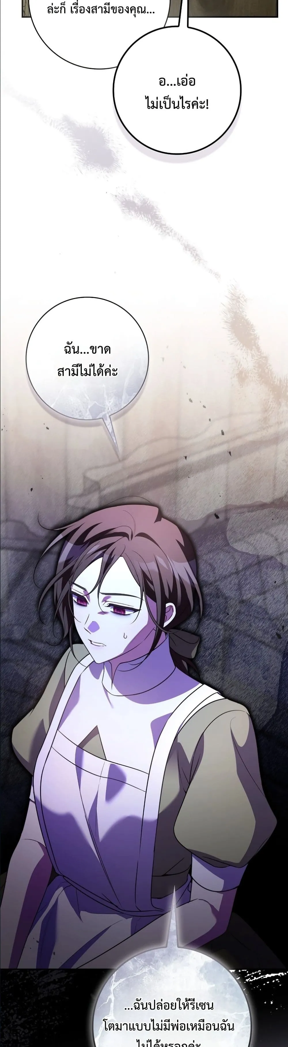 Manga-lc-com อ่านมังงะ อ่านการ์ตูน ออนไลน์ ฟรี Wasn’t I the Female Lead of a Regret Novel ตอนที่ 1 2 3 4 5 6 7 8 9 10 11 12 13 14 ฟรี ไม่มีโฆษณา Manga-lc - อ่าน มังงะ อ่าน การ์ตูน ออนไลน์ อ่านมังงะ ฟรี