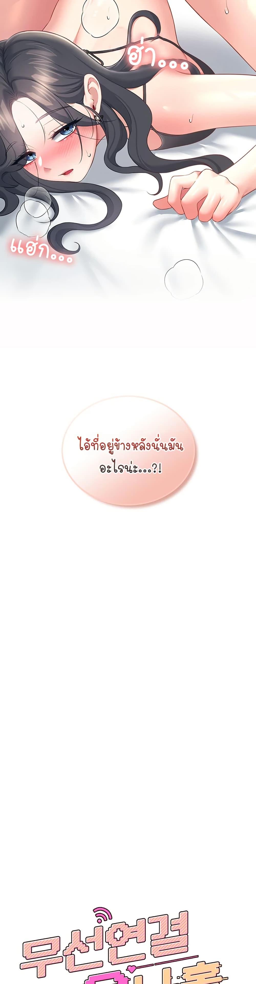 Doujin-Lc- อ่าน โดจิน มังฮวา เกาหลี ญี่ปุ่น จีน แปลไทย Wireless Touch ตอนที่ 1 2 3 4 5 6 7 8 9 10 11 12 13 14 ฟรี ไม่มีโฆษณา อ่าน โดจิน Manhwa เกาหลี ญี่ปุ่น จีน เรามีครบ คัดมาให้เน้นๆ โดจิน 18+ รับประกันความฟินโดย  Doujin Lc