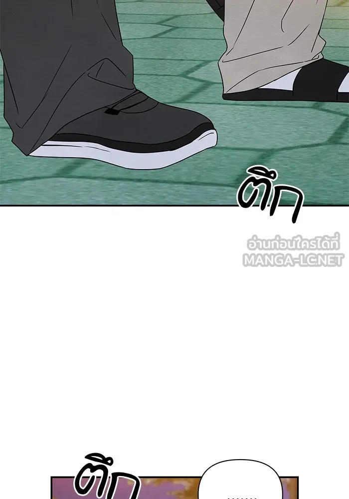 ปุลโซราได้เวลาดัง ตอนที่ 16 รูปที่ 24