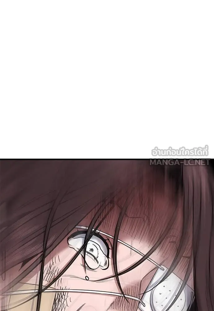 การศึกษาที่แท้จริง ตอนที่ 211 รูปที่ 13