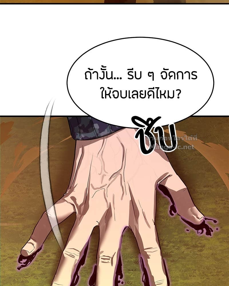 Doujin-Lc- อ่าน โดจิน มังฮวา เกาหลี ญี่ปุ่น จีน แปลไทย ข้าราชการพิเศษ ตอนที่ 1 2 3 4 5 6 7 8 9 10 11 12 13 14 ฟรี ไม่มีโฆษณา อ่าน โดจิน Manhwa เกาหลี ญี่ปุ่น จีน เรามีครบ คัดมาให้เน้นๆ โดจิน 18+ รับประกันความฟินโดย Doujin Lc
