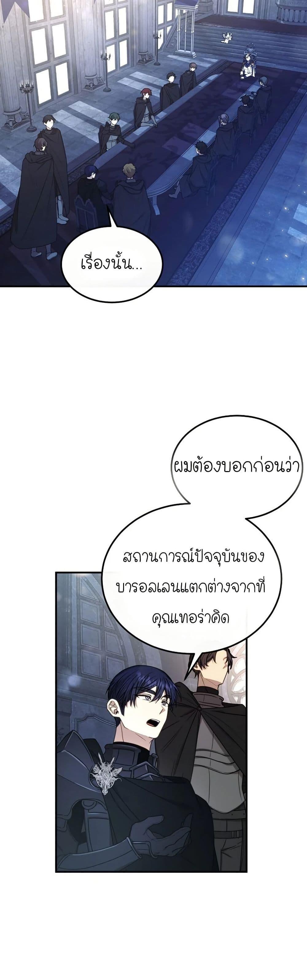 Manga-lc-com อ่านมังงะ อ่านการ์ตูน ออนไลน์ ฟรี Isn’s This Inside the Game ตอนที่ 1 2 3 4 5 6 7 8 9 10 11 12 13 14 ฟรี ไม่มีโฆษณา Manga-lc - อ่าน มังงะ อ่าน การ์ตูน ออนไลน์ อ่านมังงะ ฟรี