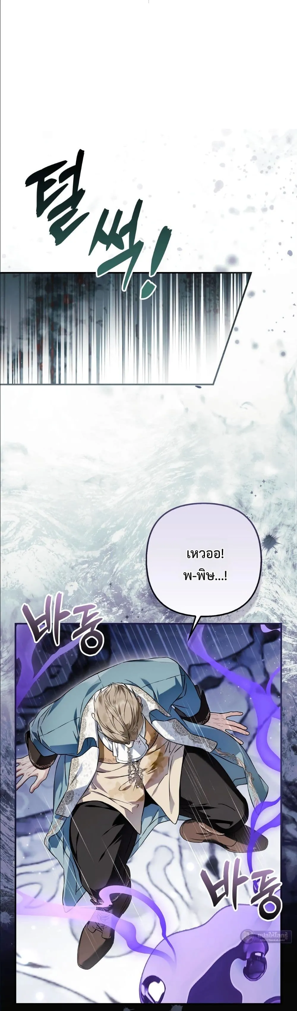 Manga-lc-com อ่านมังงะ อ่านการ์ตูน ออนไลน์ ฟรี The Baddest Villainess Is Back ตอนที่ 1 2 3 4 5 6 7 8 9 10 11 12 13 14 ฟรี ไม่มีโฆษณา Manga-lc - อ่าน มังงะ อ่าน การ์ตูน ออนไลน์ อ่านมังงะ ฟรี