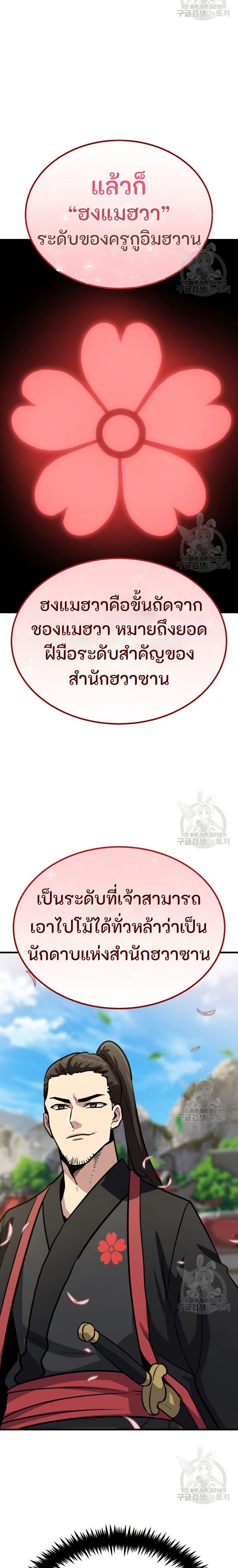 Manga-lc-com อ่านมังงะ อ่านการ์ตูน ออนไลน์ ฟรี Skeleton Warrior ตอนที่ 1 2 3 4 5 6 7 8 9 10 11 12 13 14 ฟรี ไม่มีโฆษณา Manga-lc - อ่าน มังงะ อ่าน การ์ตูน ออนไลน์ อ่านมังงะ ฟรี