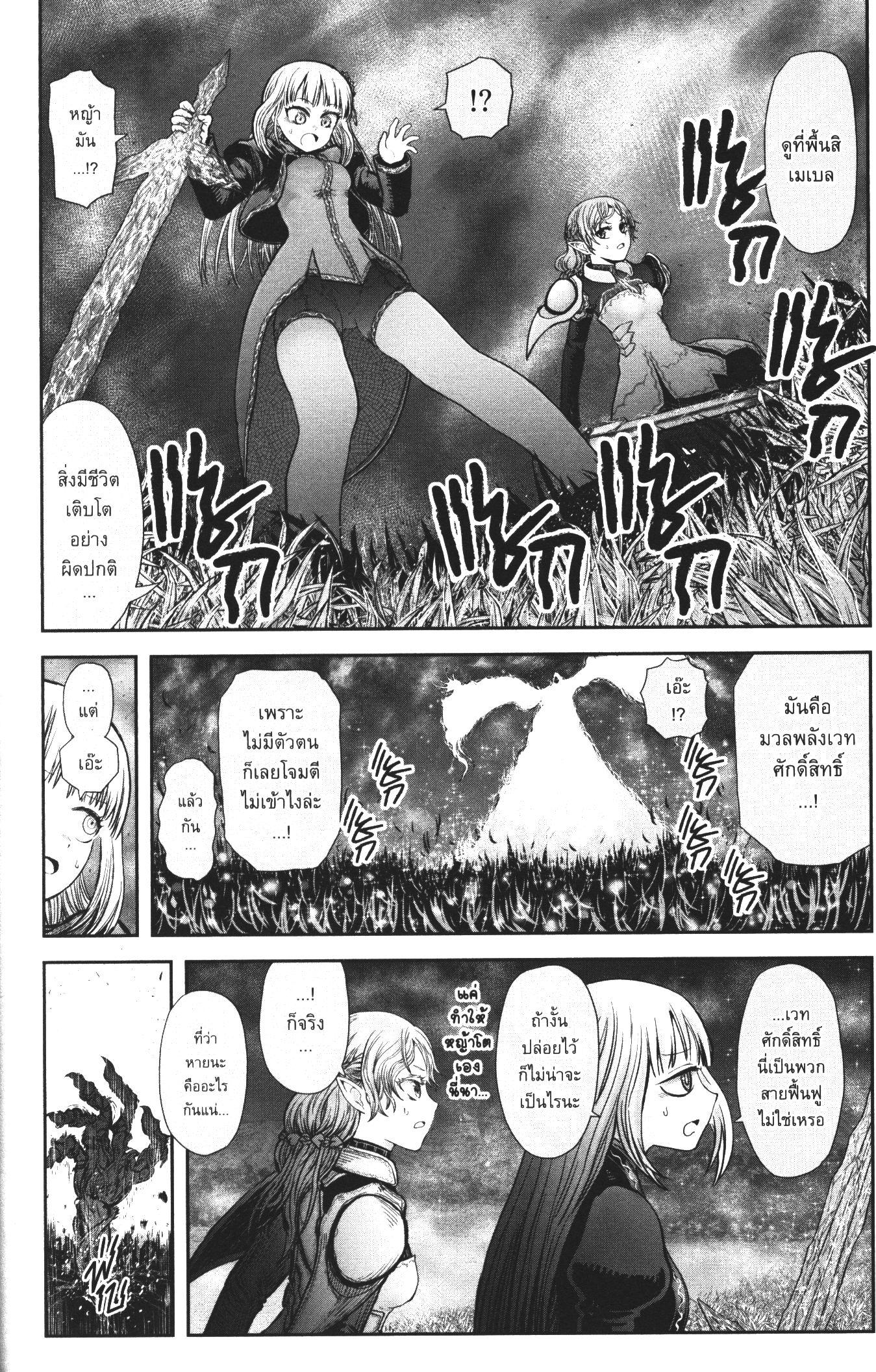 Manga-lc-com อ่านมังงะ อ่านการ์ตูน ออนไลน์ ฟรี Isekai Ojisan ตอนที่ 1 2 3 4 5 6 7 8 9 10 11 12 13 14 ฟรี ไม่มีโฆษณา Manga-lc - อ่าน มังงะ อ่าน การ์ตูน ออนไลน์ อ่านมังงะ ฟรี