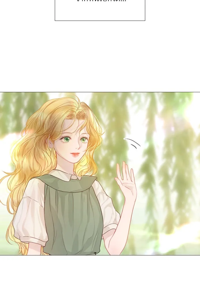 ถ้าไม่ร้อง ก็จงอ้อนวอนซะ ตอนที่ 4 รูปที่ 128