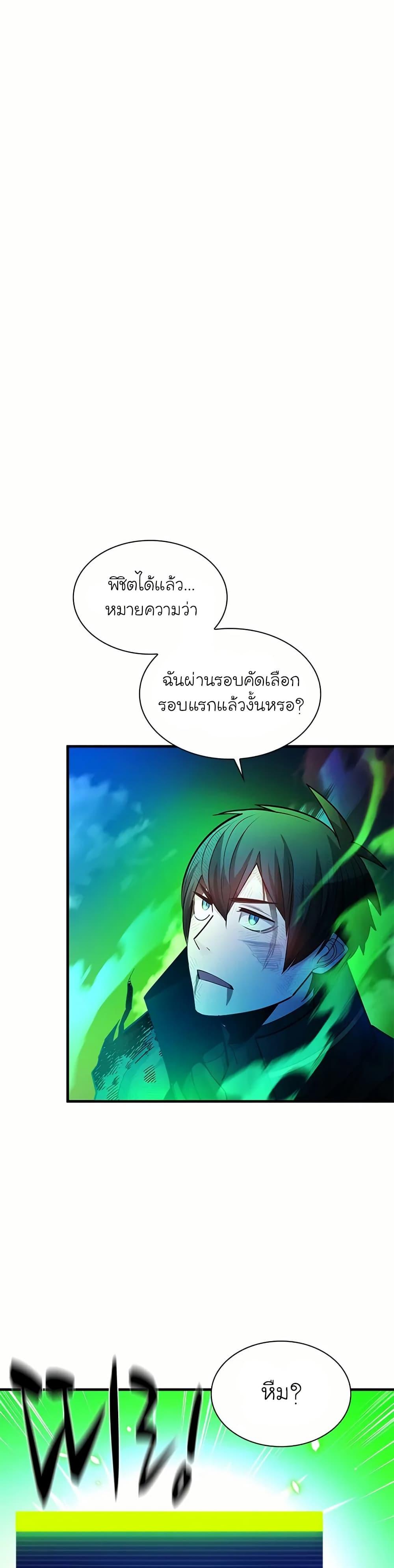 Manga-lc-com อ่านมังงะ อ่านการ์ตูน ออนไลน์ ฟรี The Tutorial is Too Hard ตอนที่ 1 2 3 4 5 6 7 8 9 10 11 12 13 14 ฟรี ไม่มีโฆษณา Manga-lc - อ่าน มังงะ อ่าน การ์ตูน ออนไลน์ อ่านมังงะ ฟรี