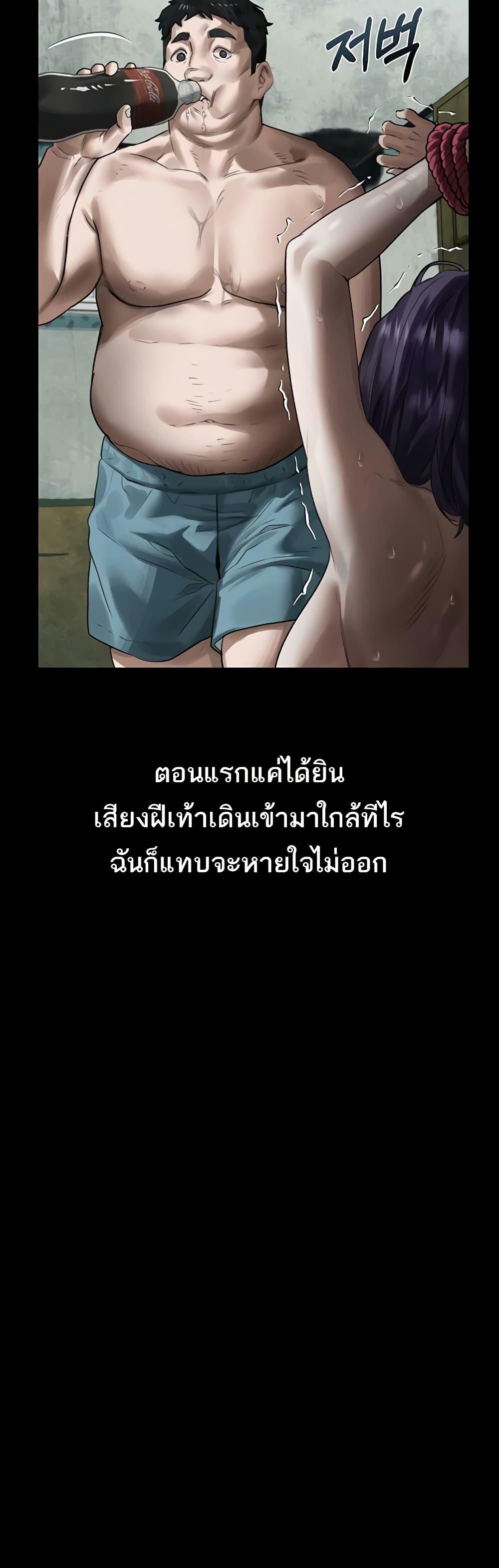Doujin-Lc- อ่าน โดจิน มังฮวา เกาหลี ญี่ปุ่น จีน แปลไทย Dirty Talk ตอนที่ 1 2 3 4 5 6 7 8 9 10 11 12 13 14 ฟรี ไม่มีโฆษณา อ่าน โดจิน Manhwa เกาหลี ญี่ปุ่น จีน เรามีครบ คัดมาให้เน้นๆ โดจิน 18+ รับประกันความฟินโดย  Doujin Lc