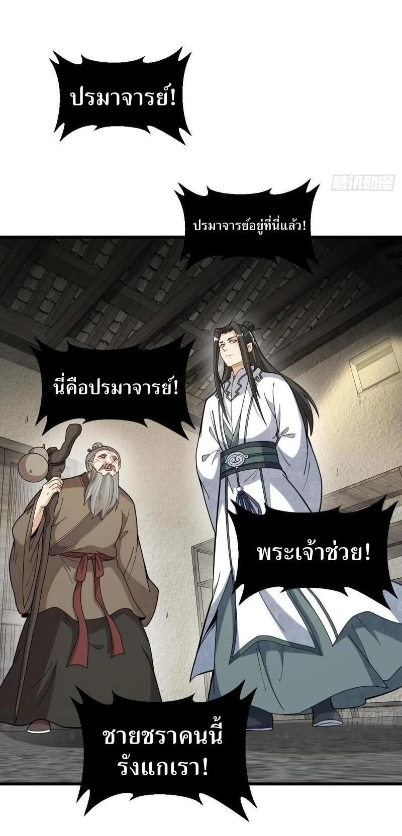 Manga-lc-com อ่านมังงะ อ่านการ์ตูน ออนไลน์ ฟรี Lan Ke Qi Yuan ตอนที่ 1 2 3 4 5 6 7 8 9 10 11 12 13 14 ฟรี ไม่มีโฆษณา Manga-lc - อ่าน มังงะ อ่าน การ์ตูน ออนไลน์ อ่านมังงะ ฟรี