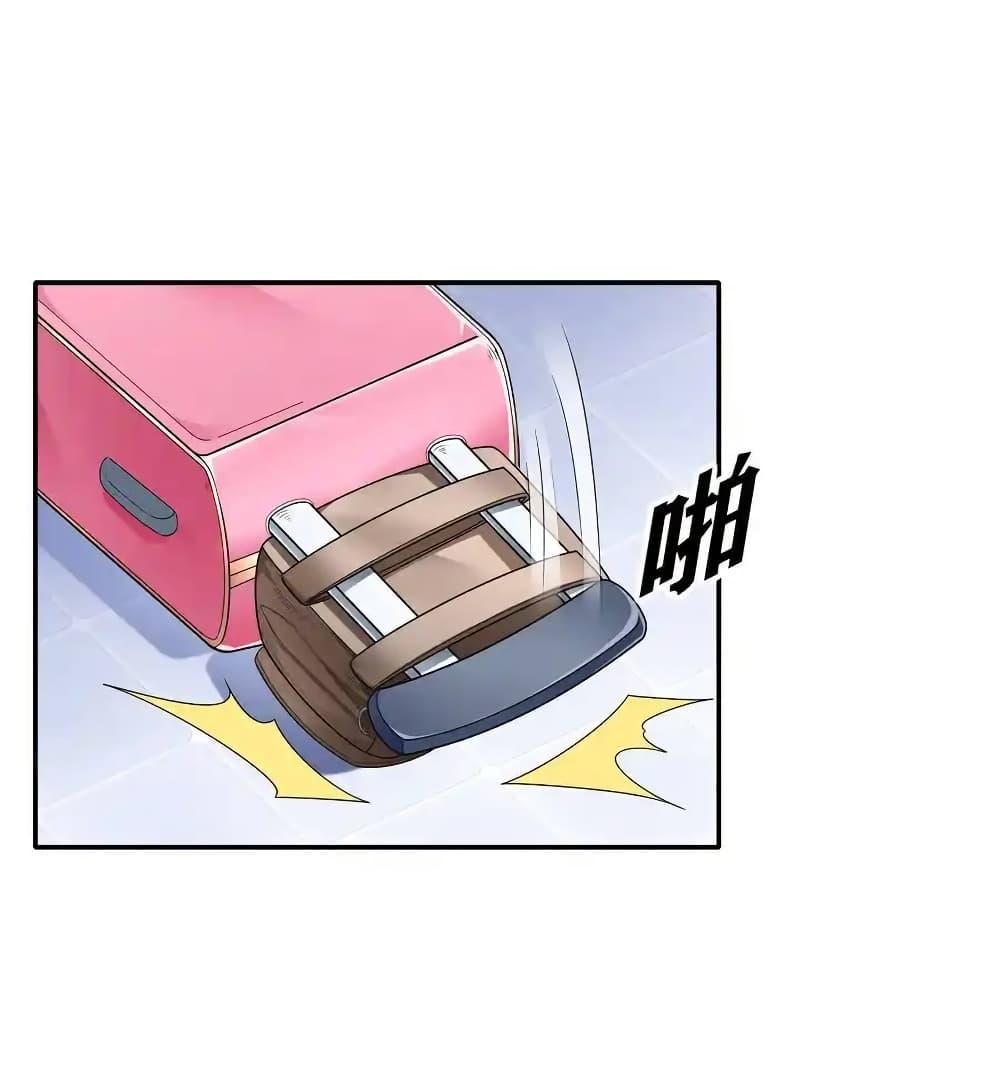 Manga-lc-com อ่านมังงะ อ่านการ์ตูน ออนไลน์ ฟรี There Will Always Be Someone To Disturb My AFK Life ตอนที่ 1 2 3 4 5 6 7 8 9 10 11 12 13 14 ฟรี ไม่มีโฆษณา Manga-lc - อ่าน มังงะ อ่าน การ์ตูน ออนไลน์ อ่านมังงะ ฟรี