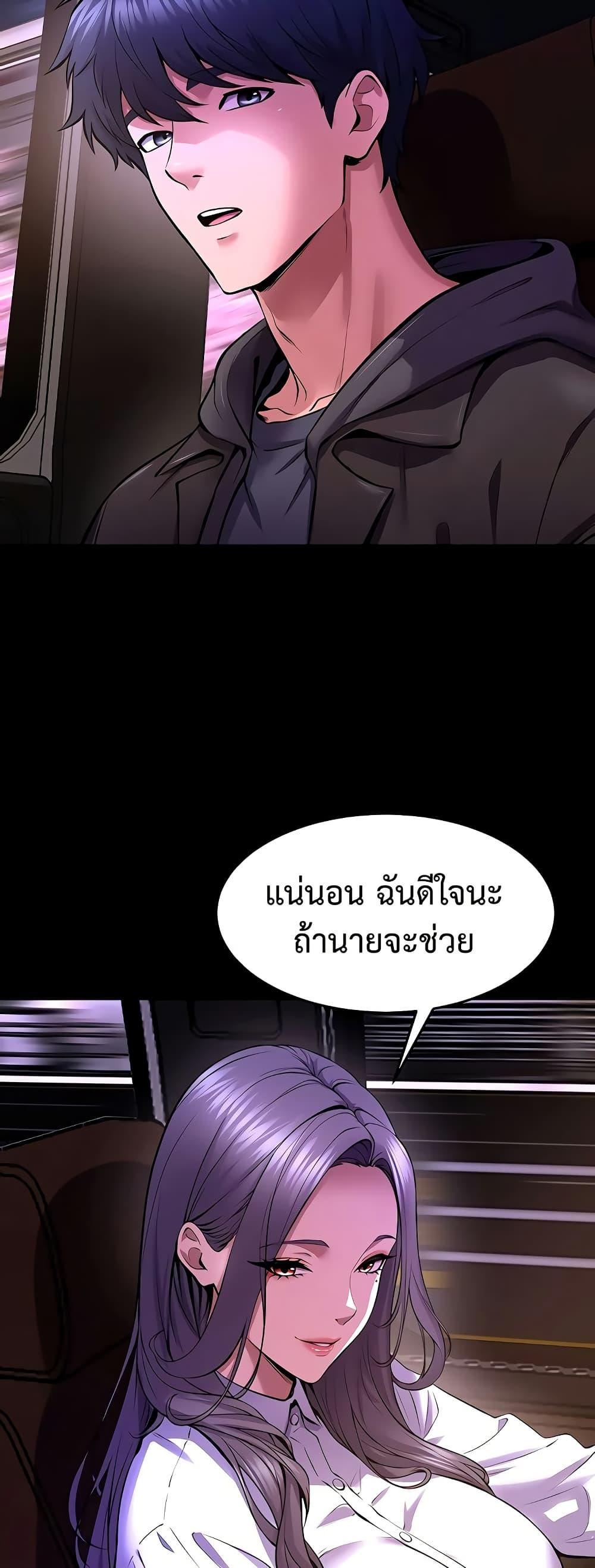 Doujin-Lc- อ่าน โดจิน มังฮวา เกาหลี ญี่ปุ่น จีน แปลไทย Prison Revenge ตอนที่ 1 2 3 4 5 6 7 8 9 10 11 12 13 14 ฟรี ไม่มีโฆษณา อ่าน โดจิน Manhwa เกาหลี ญี่ปุ่น จีน เรามีครบ คัดมาให้เน้นๆ โดจิน 18+ รับประกันความฟินโดย  Doujin Lc