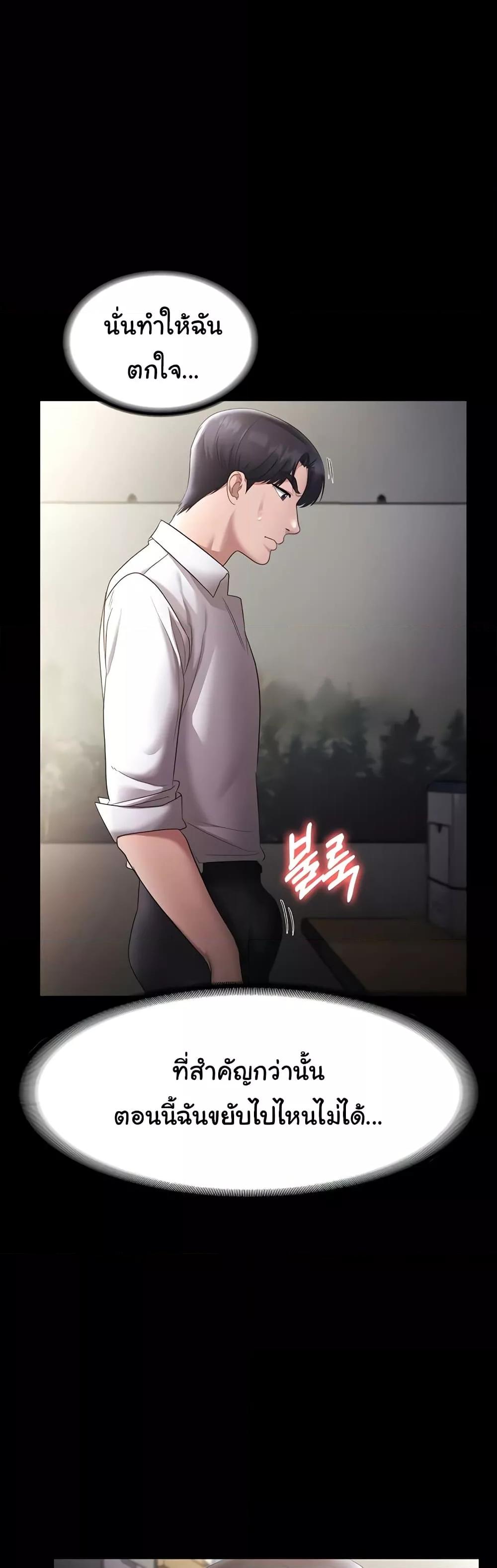 Doujin-Lc- อ่าน โดจิน มังฮวา เกาหลี ญี่ปุ่น จีน แปลไทย The Chairman’s Wife ตอนที่ 1 2 3 4 5 6 7 8 9 10 11 12 13 14 ฟรี ไม่มีโฆษณา อ่าน โดจิน Manhwa เกาหลี ญี่ปุ่น จีน เรามีครบ คัดมาให้เน้นๆ โดจิน 18+ รับประกันความฟินโดย  Doujin Lc