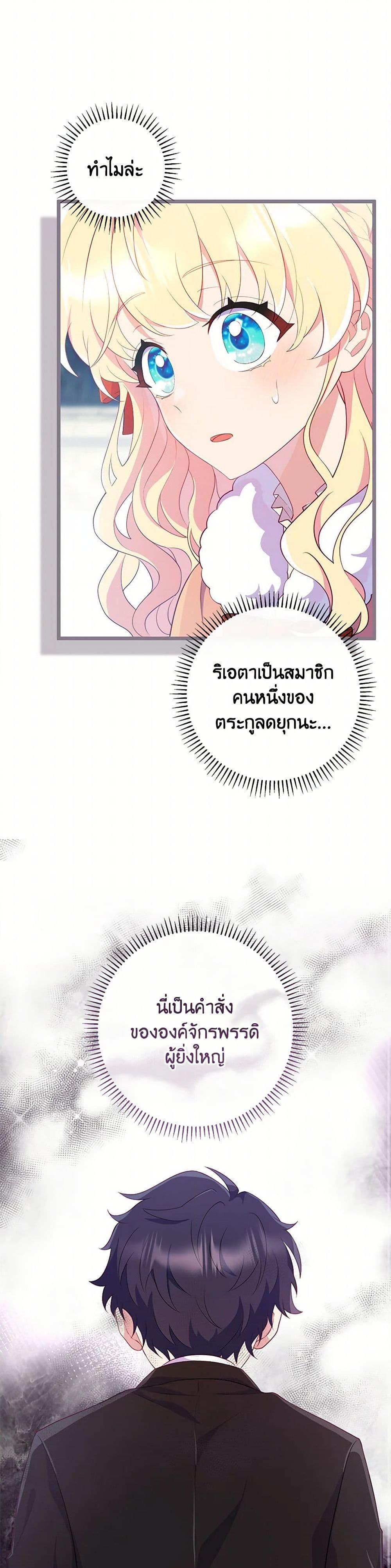 Manga-lc-com อ่านมังงะ อ่านการ์ตูน ออนไลน์ ฟรี I Became a Childhood Friend of the Obsessive Sub Male Lead ตอนที่ 1 2 3 4 5 6 7 8 9 10 11 12 13 14 ฟรี ไม่มีโฆษณา Manga-lc - อ่าน มังงะ อ่าน การ์ตูน ออนไลน์ อ่านมังงะ ฟรี