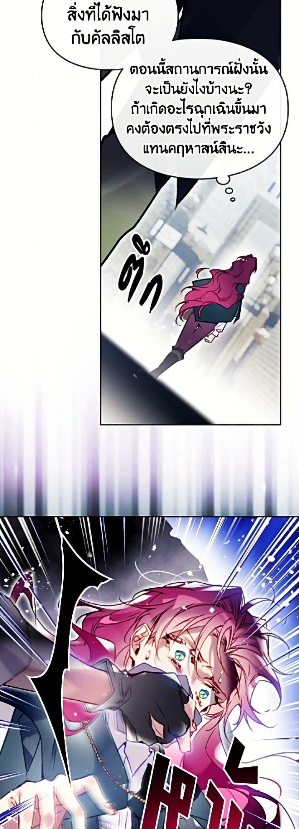 Manga-lc-com อ่านมังงะ อ่านการ์ตูน ออนไลน์ ฟรี Death Is The Only Ending For The Villainess ตอนที่ 1 2 3 4 5 6 7 8 9 10 11 12 13 14 ฟรี ไม่มีโฆษณา Manga-lc - อ่าน มังงะ อ่าน การ์ตูน ออนไลน์ อ่านมังงะ ฟรี