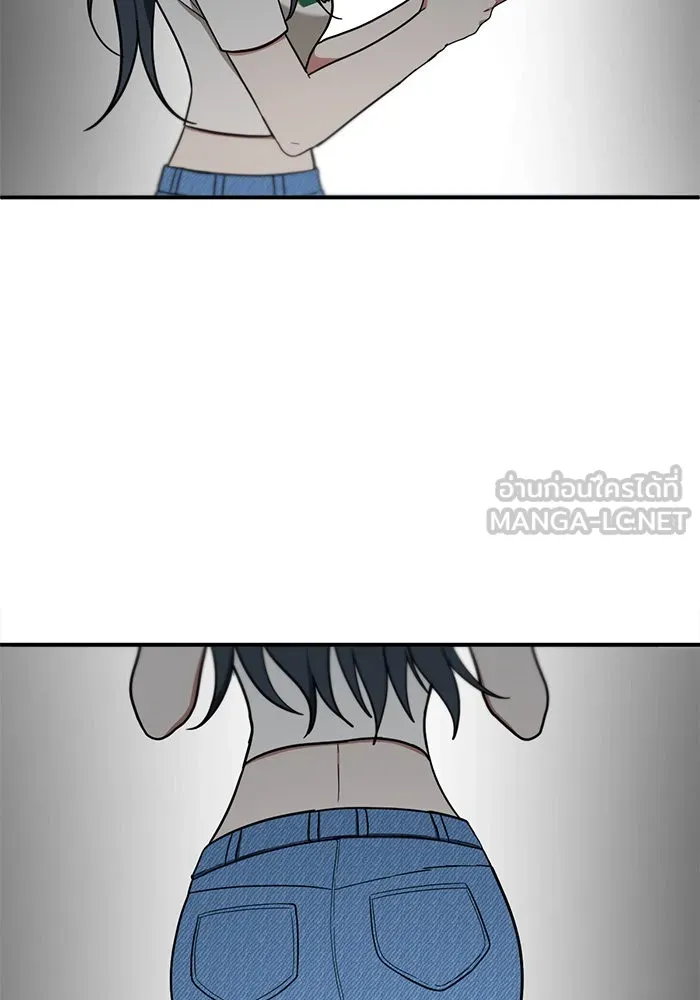 ช่วยเปลี่ยนฉันที ตอนที่ 84. เอเดน 4 รูปที่ 117