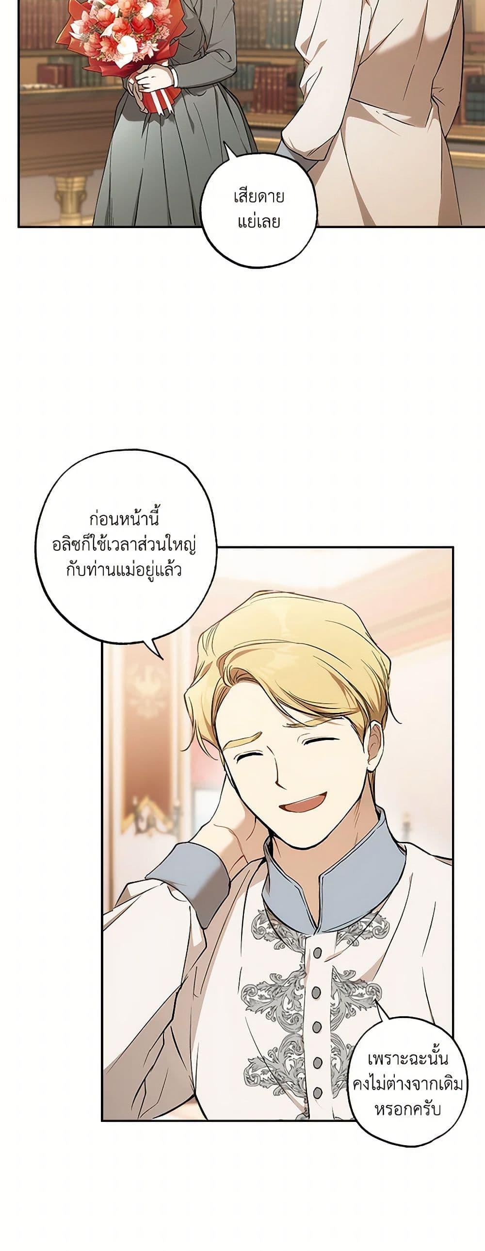 Manga-lc-com อ่านมังงะ อ่านการ์ตูน ออนไลน์ ฟรี It Was All a Mistake ตอนที่ 1 2 3 4 5 6 7 8 9 10 11 12 13 14 ฟรี ไม่มีโฆษณา Manga-lc - อ่าน มังงะ อ่าน การ์ตูน ออนไลน์ อ่านมังงะ ฟรี