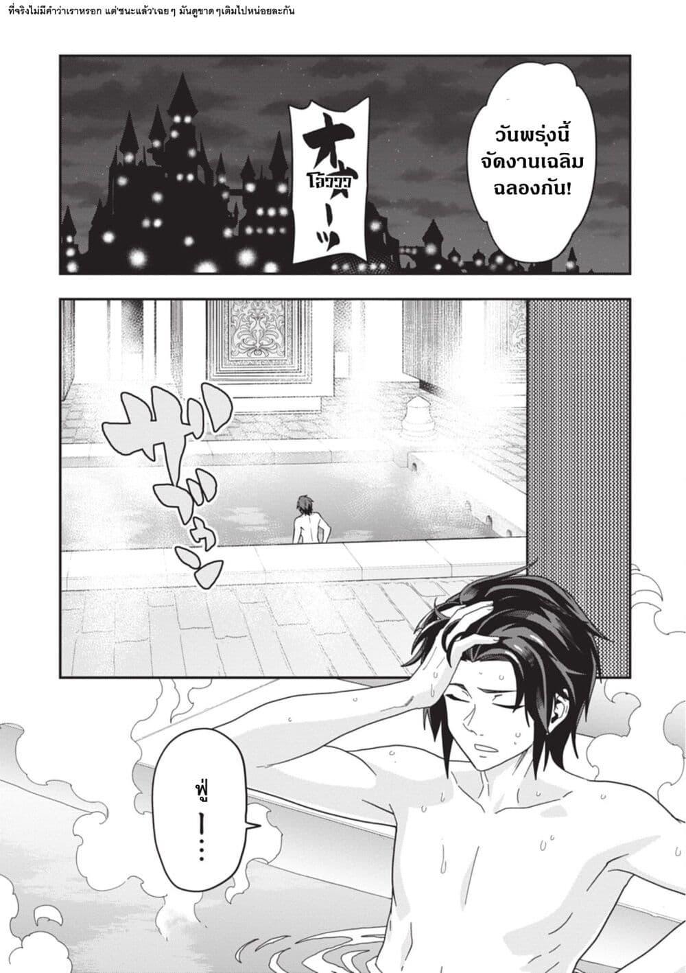 Manga-lc-com อ่านมังงะ อ่านการ์ตูน ออนไลน์ ฟรี Konjiki no Moji Tsukai – Yuusha Yonin ni Makikomareta Unique Cheat ตอนที่ 1 2 3 4 5 6 7 8 9 10 11 12 13 14 ฟรี ไม่มีโฆษณา Manga-lc - อ่าน มังงะ อ่าน การ์ตูน ออนไลน์ อ่านมังงะ ฟรี