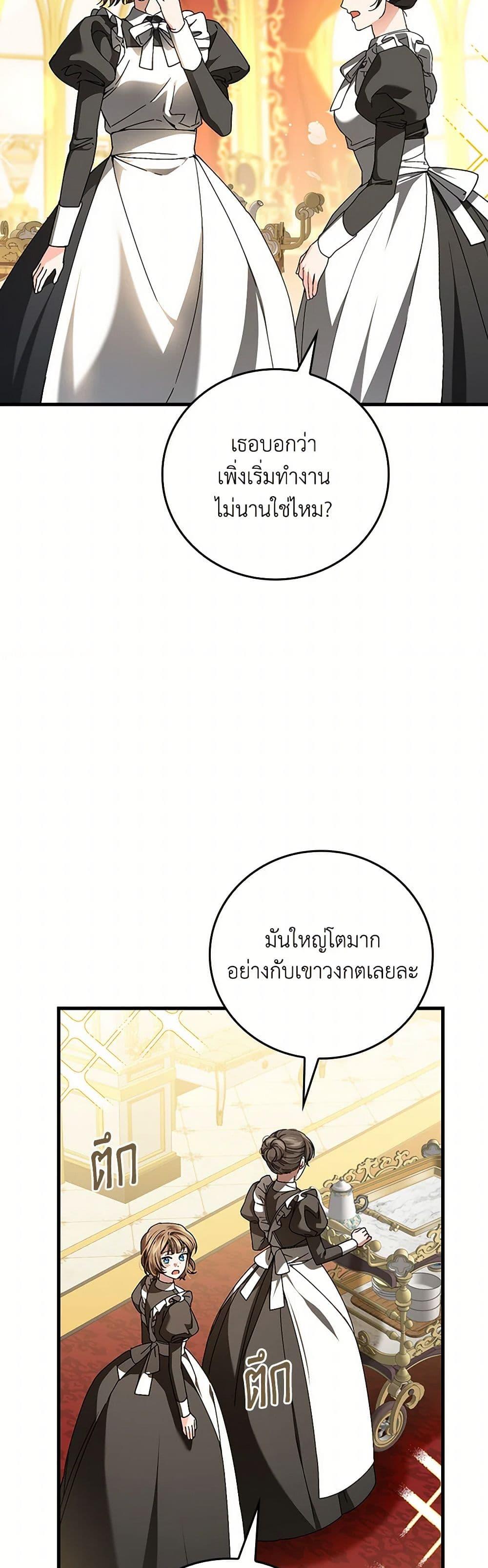 Manga-lc-com อ่านมังงะ อ่านการ์ตูน ออนไลน์ ฟรี The Perfect Plan for a Fairy-Tale Ending ตอนที่ 1 2 3 4 5 6 7 8 9 10 11 12 13 14 ฟรี ไม่มีโฆษณา Manga-lc - อ่าน มังงะ อ่าน การ์ตูน ออนไลน์ อ่านมังงะ ฟรี