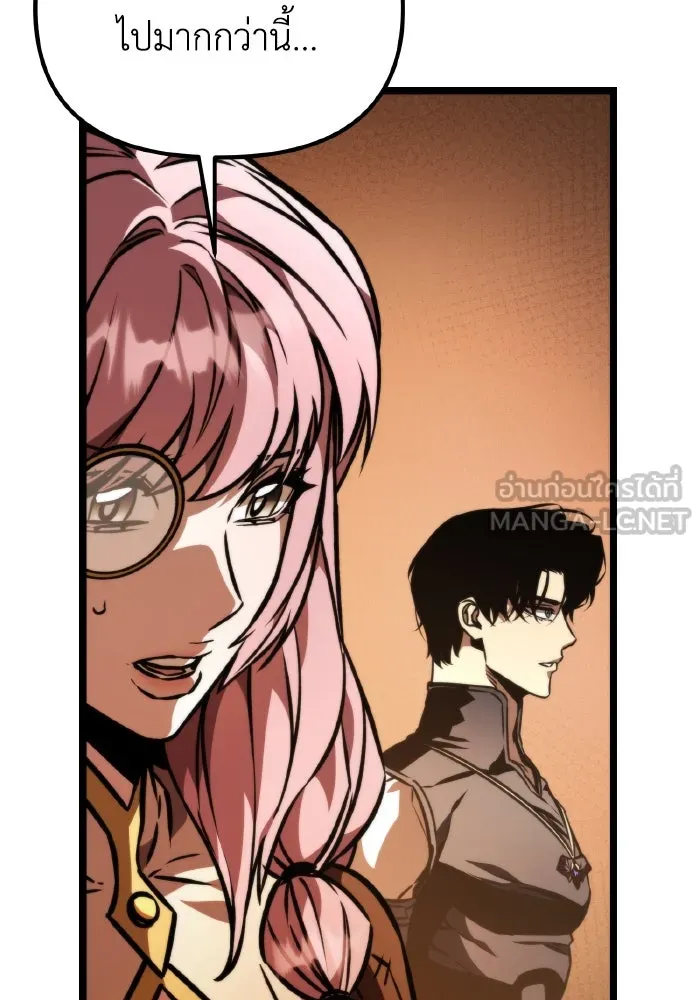 การแข่งขันของผู้เกิดใหม่ ตอนที่ 56 รูปที่ 147