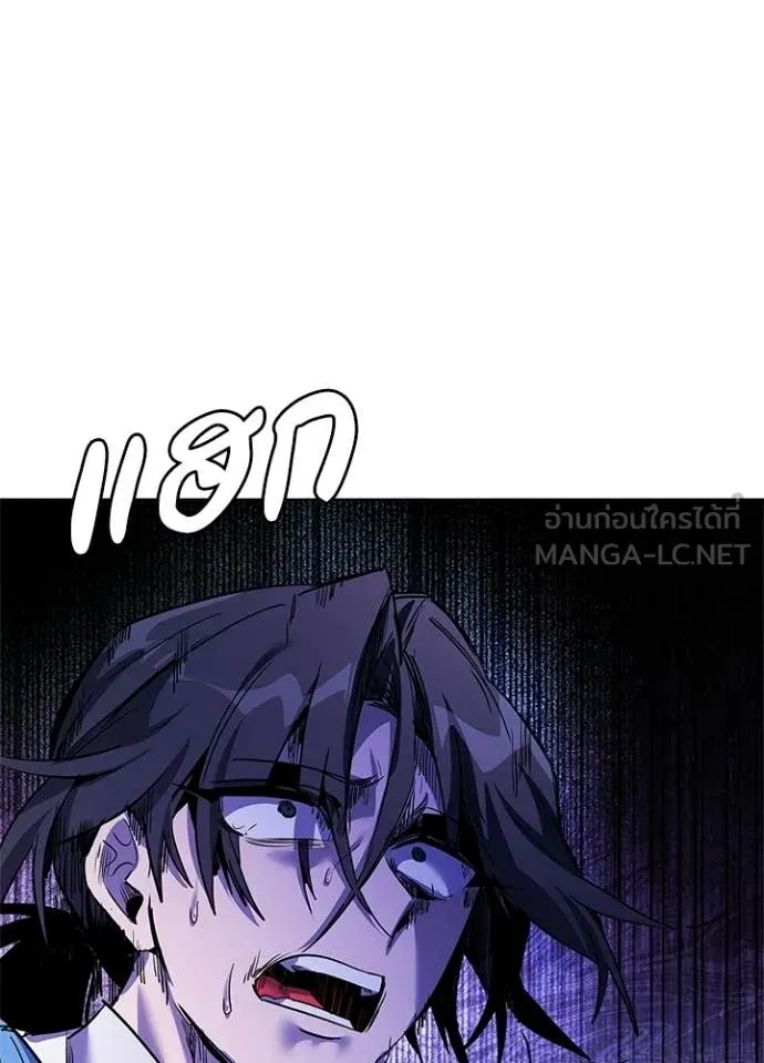 คืนแห่งโทแกบี ตอนที่ 107 รูปที่ 56