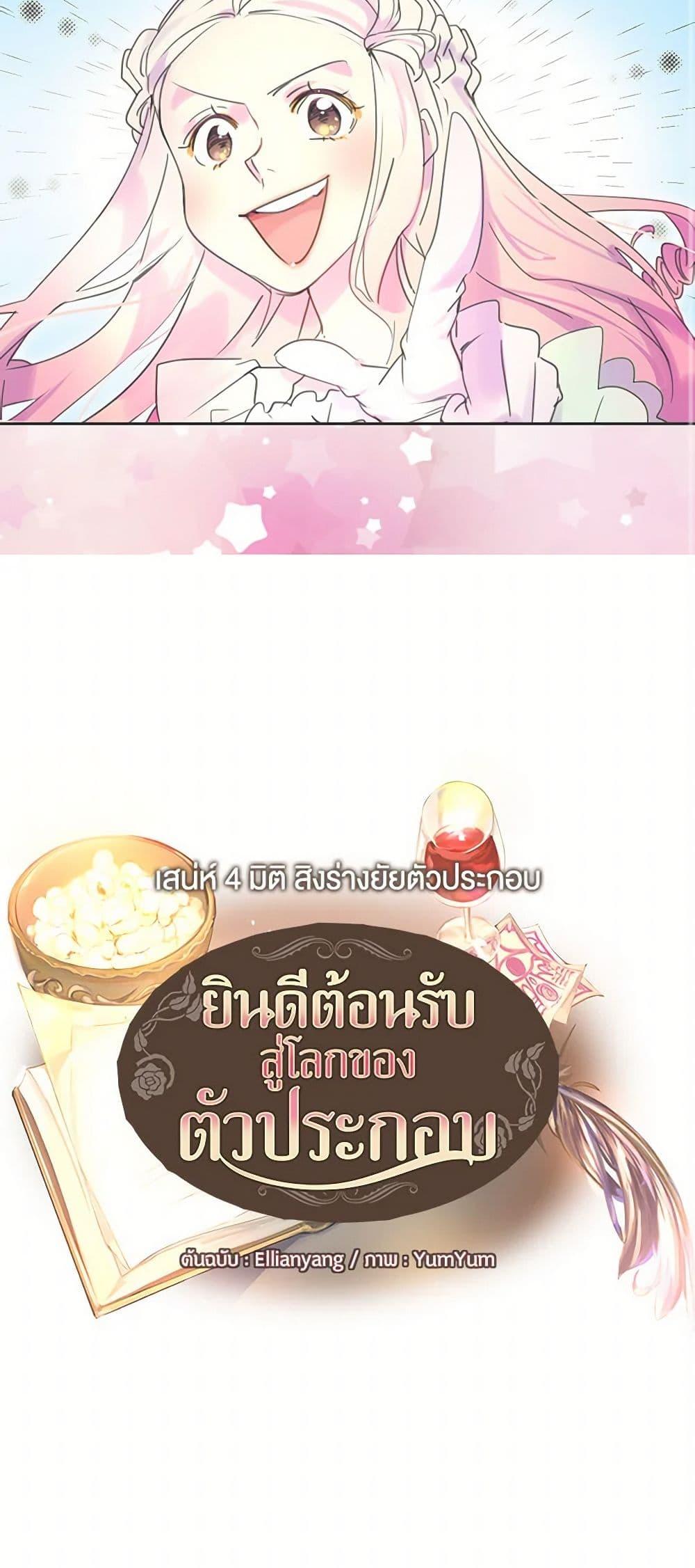 Manga-lc-com อ่านมังงะ อ่านการ์ตูน ออนไลน์ ฟรี Miss Not-So Sidekick ตอนที่ 1 2 3 4 5 6 7 8 9 10 11 12 13 14 ฟรี ไม่มีโฆษณา Manga-lc - อ่าน มังงะ อ่าน การ์ตูน ออนไลน์ อ่านมังงะ ฟรี