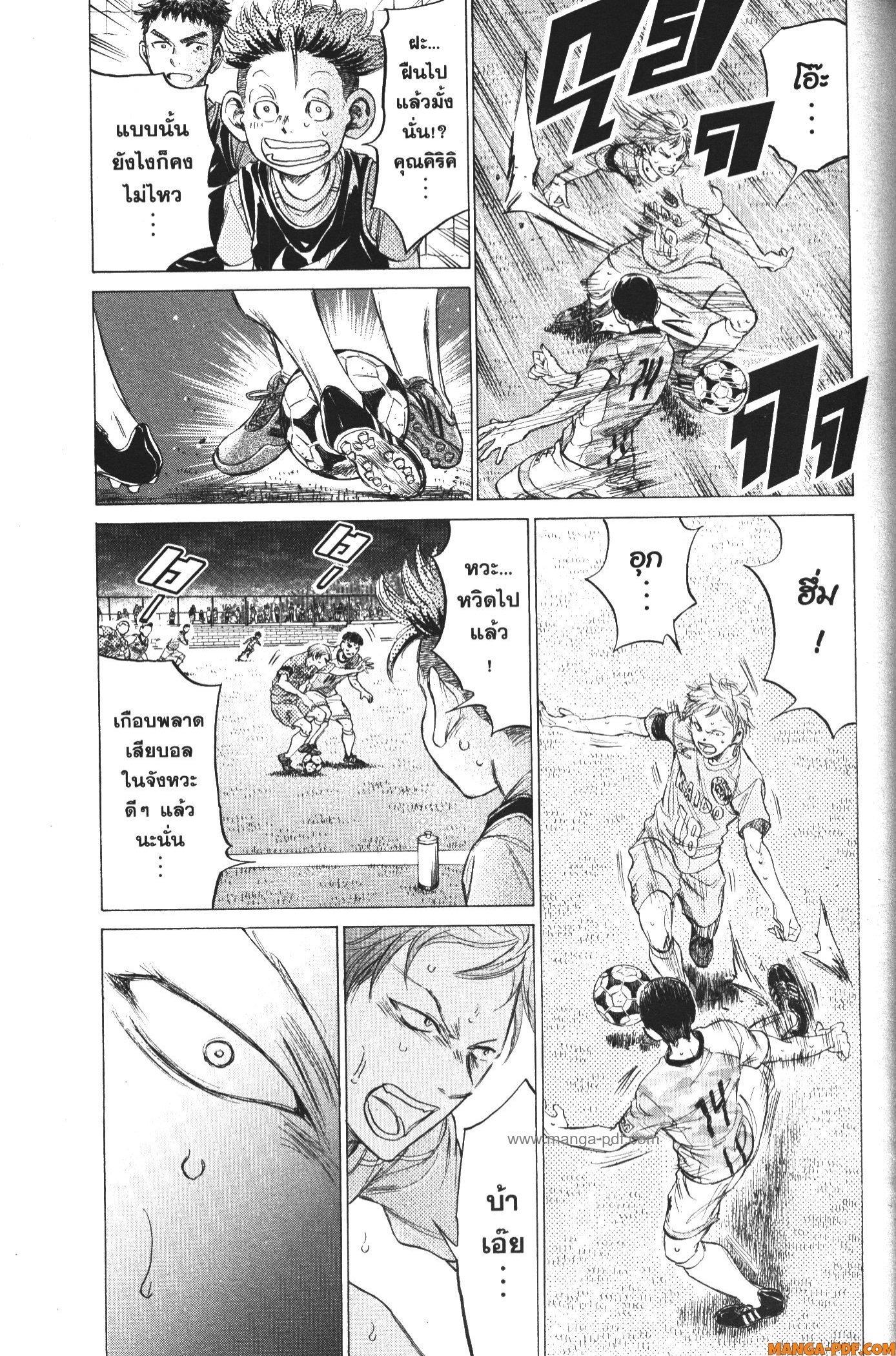 Manga-lc-com อ่านมังงะ อ่านการ์ตูน ออนไลน์ ฟรี Ao Ashi แข้งเด็กหัวใจนักสู้ ตอนที่ 1 2 3 4 5 6 7 8 9 10 11 12 13 14 ฟรี ไม่มีโฆษณา Manga-lc - อ่าน มังงะ อ่าน การ์ตูน ออนไลน์ อ่านมังงะ ฟรี