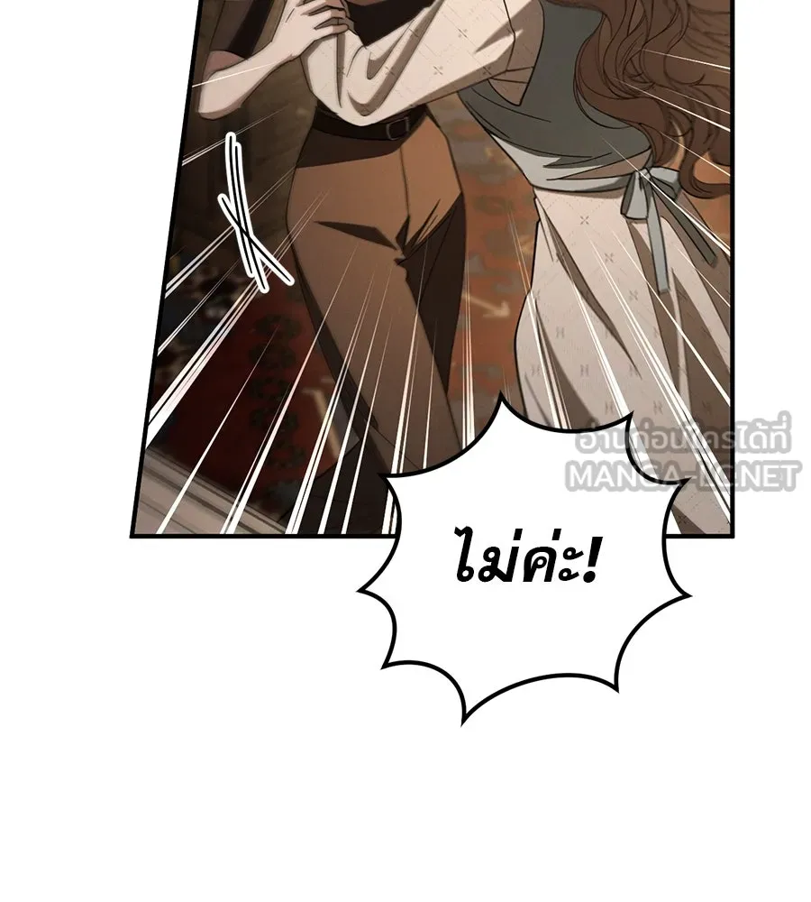 เรือนจำรัก ตอนที่ 70 รูปที่ 36