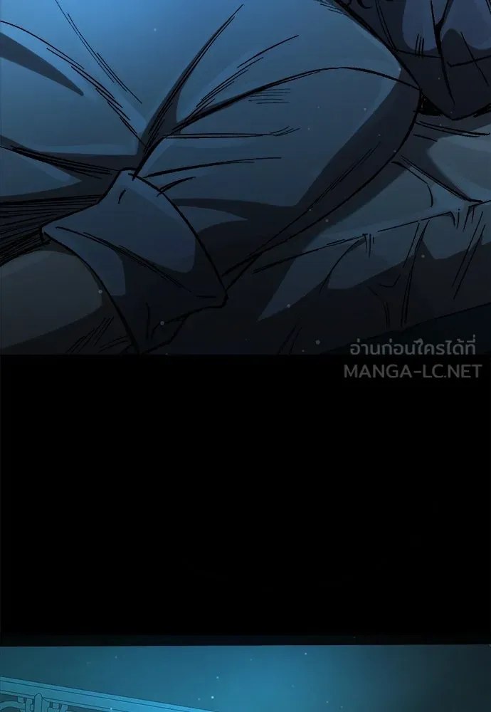 ผู้พิทักษ์เถื่อนแห่งยุคกลาง ตอนที่ 2 รูปที่ 180
