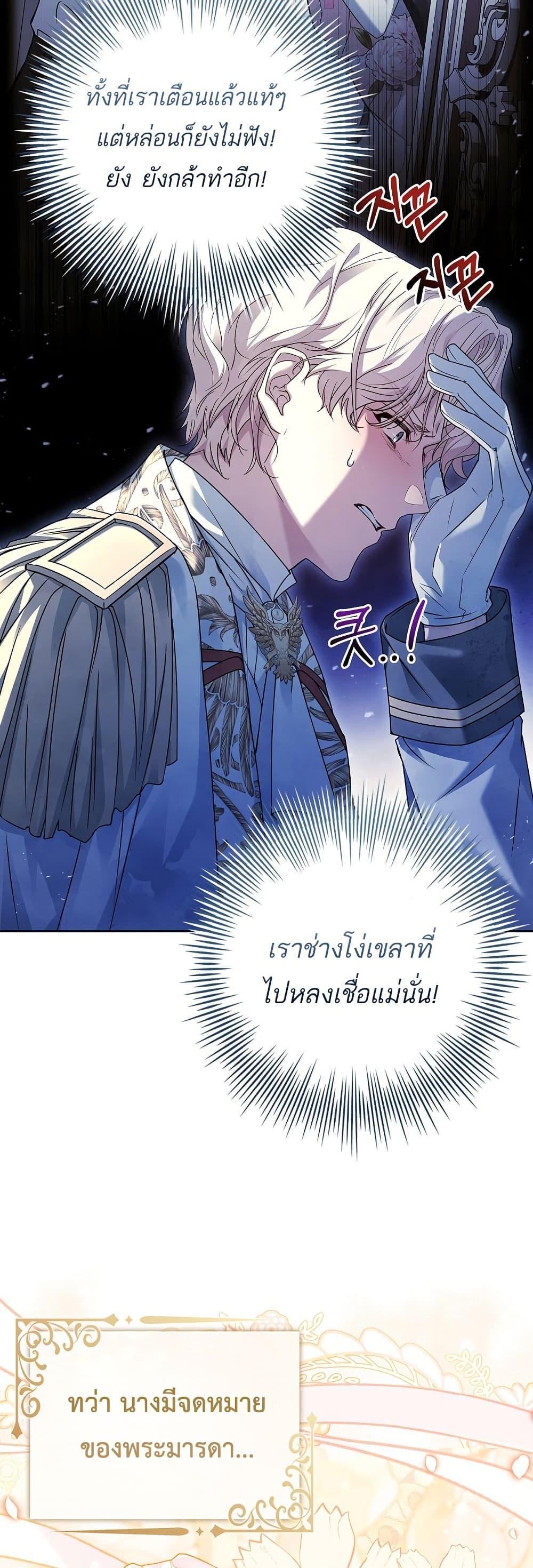 Manga-lc-com อ่านมังงะ อ่านการ์ตูน ออนไลน์ ฟรี Honey, Why Can’t We Get a Divorce ตอนที่ 1 2 3 4 5 6 7 8 9 10 11 12 13 14 ฟรี ไม่มีโฆษณา Manga-lc - อ่าน มังงะ อ่าน การ์ตูน ออนไลน์ อ่านมังงะ ฟรี