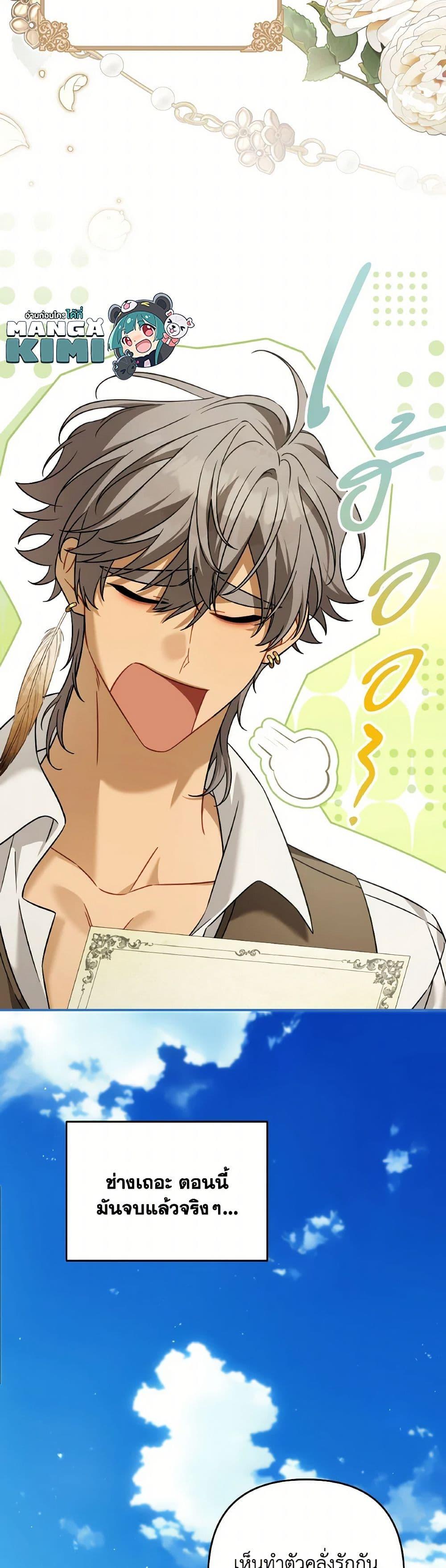 Manga-lc-com อ่านมังงะ อ่านการ์ตูน ออนไลน์ ฟรี Time To Dedicate Your Death ตอนที่ 1 2 3 4 5 6 7 8 9 10 11 12 13 14 ฟรี ไม่มีโฆษณา Manga-lc - อ่าน มังงะ อ่าน การ์ตูน ออนไลน์ อ่านมังงะ ฟรี