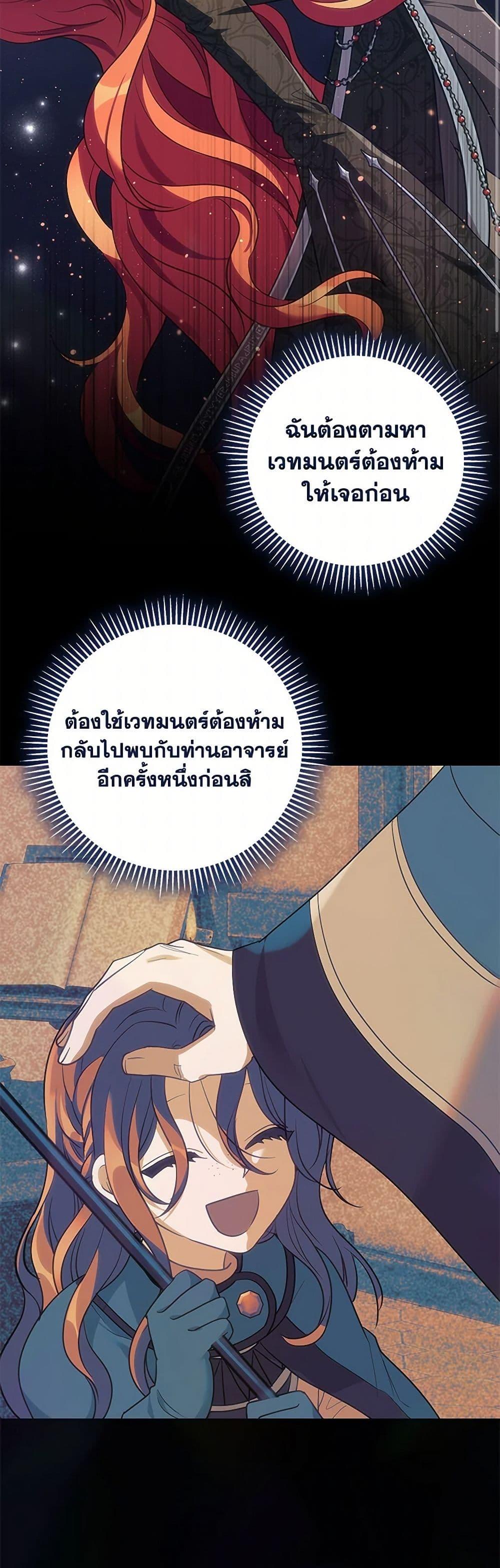 Manga-lc-com อ่านมังงะ อ่านการ์ตูน ออนไลน์ ฟรี The Baby Saint Wants to Destroy the World! ตอนที่ 1 2 3 4 5 6 7 8 9 10 11 12 13 14 ฟรี ไม่มีโฆษณา Manga-lc - อ่าน มังงะ อ่าน การ์ตูน ออนไลน์ อ่านมังงะ ฟรี