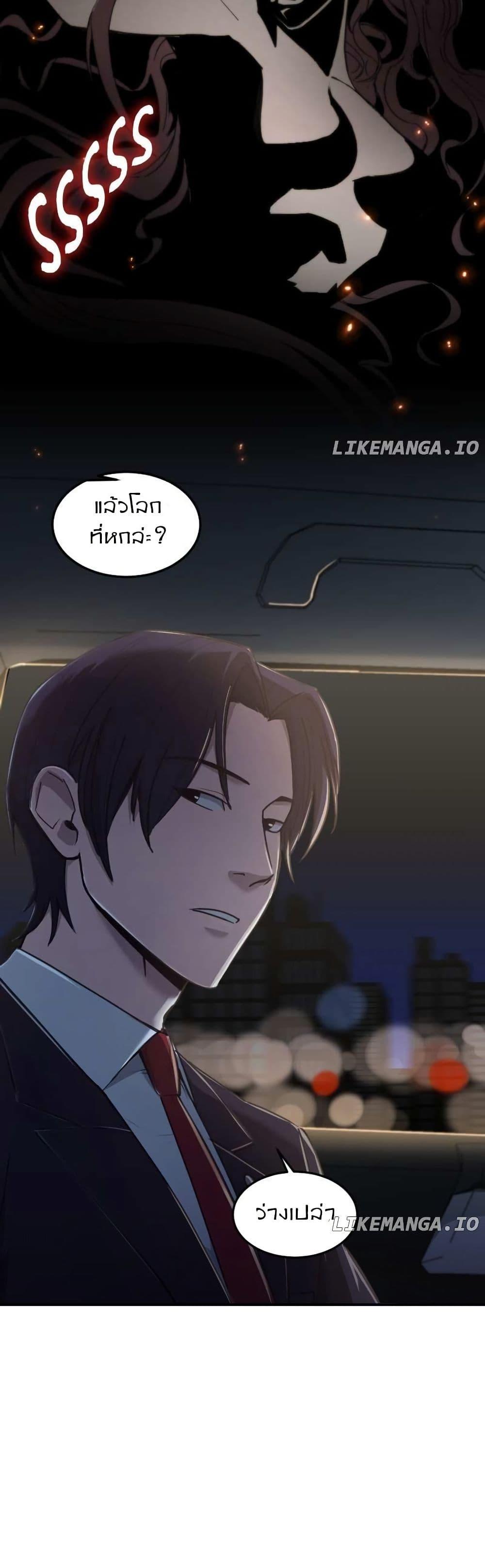 Manga-lc-com อ่านมังงะ อ่านการ์ตูน ออนไลน์ ฟรี Paranoid Mage ตอนที่ 1 2 3 4 5 6 7 8 9 10 11 12 13 14 ฟรี ไม่มีโฆษณา Manga-lc - อ่าน มังงะ อ่าน การ์ตูน ออนไลน์ อ่านมังงะ ฟรี