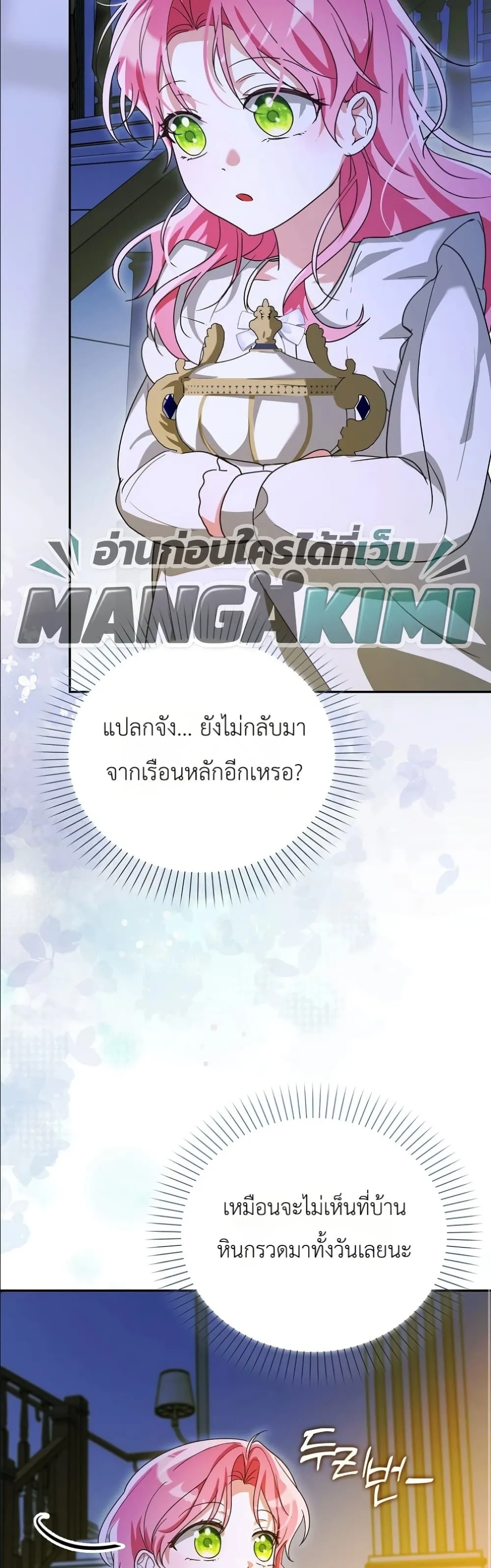 Manga-lc-com อ่านมังงะ อ่านการ์ตูน ออนไลน์ ฟรี I Will Save My Dad ตอนที่ 1 2 3 4 5 6 7 8 9 10 11 12 13 14 ฟรี ไม่มีโฆษณา Manga-lc - อ่าน มังงะ อ่าน การ์ตูน ออนไลน์ อ่านมังงะ ฟรี