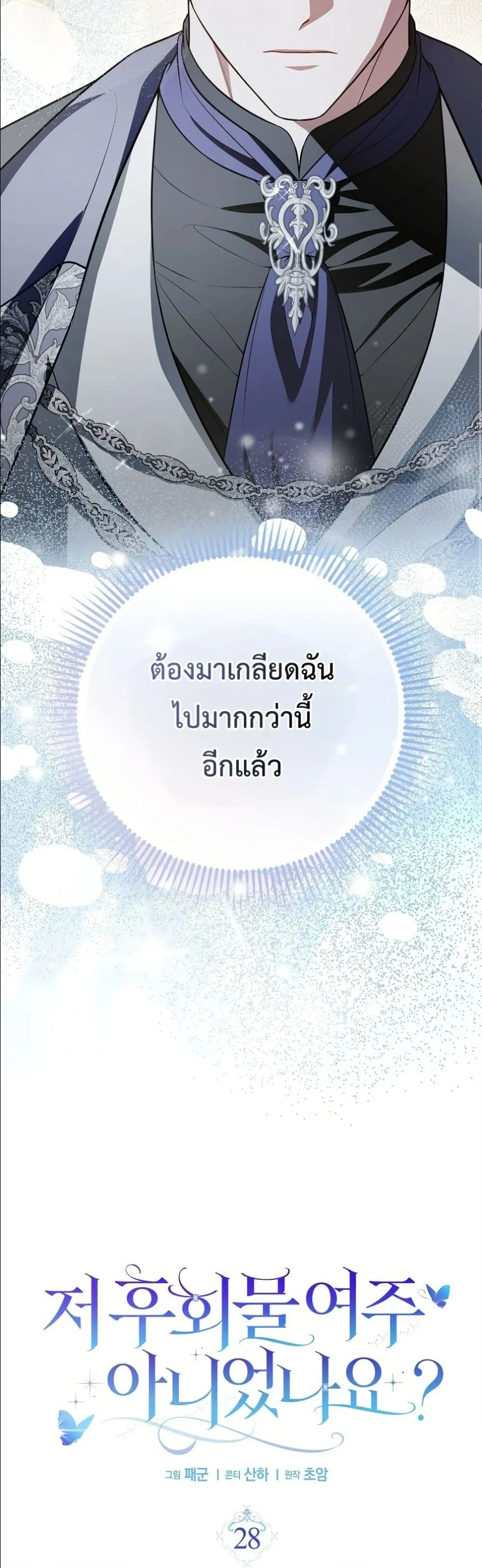 Manga-lc-com อ่านมังงะ อ่านการ์ตูน ออนไลน์ ฟรี Wasn’t I the Female Lead of a Regret Novel ตอนที่ 1 2 3 4 5 6 7 8 9 10 11 12 13 14 ฟรี ไม่มีโฆษณา Manga-lc - อ่าน มังงะ อ่าน การ์ตูน ออนไลน์ อ่านมังงะ ฟรี