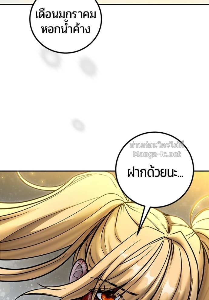 Doujin-Lc- อ่าน โดจิน มังฮวา เกาหลี ญี่ปุ่น จีน แปลไทย แกร่งเกินผู้กล้า แต่ซ่าไม่ได้ ตอนที่ 1 2 3 4 5 6 7 8 9 10 11 12 13 14 ฟรี ไม่มีโฆษณา อ่าน โดจิน Manhwa เกาหลี ญี่ปุ่น จีน เรามีครบ คัดมาให้เน้นๆ โดจิน 18+ รับประกันความฟินโดย Doujin Lc