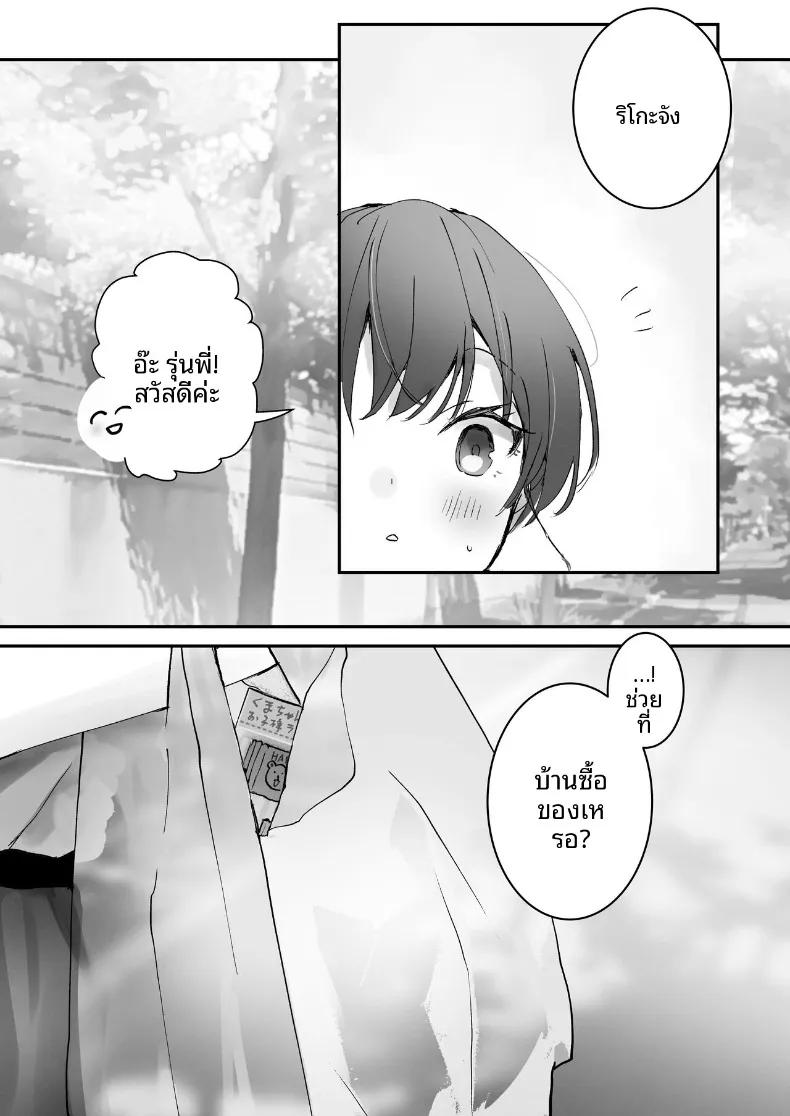 Doujin-Lc- อ่าน โดจิน มังฮวา เกาหลี ญี่ปุ่น จีน แปลไทย การเป็นเด็กดีนั้น (Tomozero) ตอนที่ 1 2 3 4 5 6 7 8 9 10 11 12 13 14 ฟรี ไม่มีโฆษณา อ่าน โดจิน Manhwa เกาหลี ญี่ปุ่น จีน เรามีครบ คัดมาให้เน้นๆ โดจิน 18+ รับประกันความฟินโดย  Doujin Lc