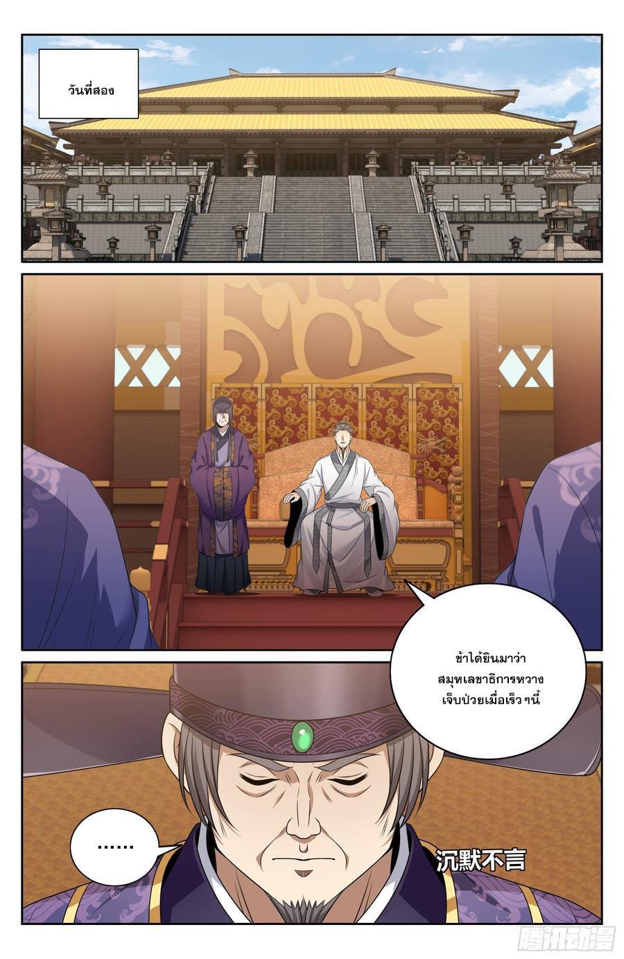 Manga-lc-com อ่านมังงะ อ่านการ์ตูน ออนไลน์ ฟรี Nightwatcher ตอนที่ 1 2 3 4 5 6 7 8 9 10 11 12 13 14 ฟรี ไม่มีโฆษณา Manga-lc - อ่าน มังงะ อ่าน การ์ตูน ออนไลน์ อ่านมังงะ ฟรี