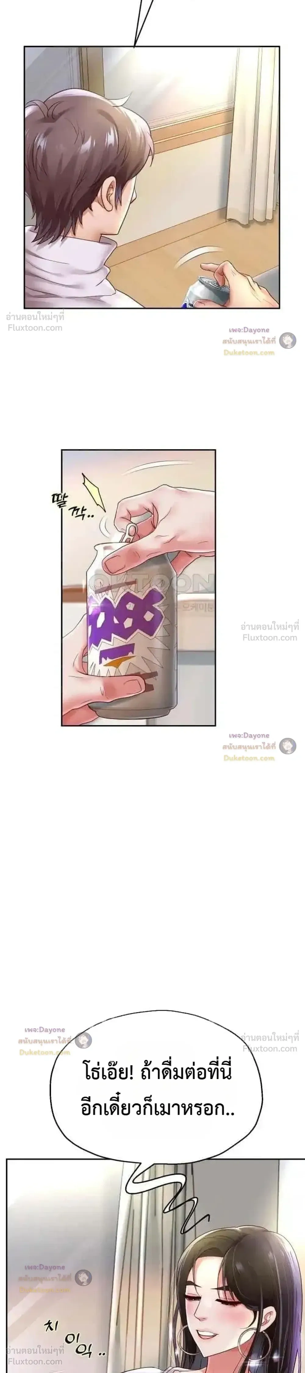 Doujin-Lc- อ่าน โดจิน มังฮวา เกาหลี ญี่ปุ่น จีน แปลไทย Reborn with a big dick! ขอเกิดใหม่ให้เจ้าโลกใหญ่ทีเถอะครับ! ตอนที่ 1 2 3 4 5 6 7 8 9 10 11 12 13 14 ฟรี ไม่มีโฆษณา อ่าน โดจิน Manhwa เกาหลี ญี่ปุ่น จีน เรามีครบ คัดมาให้เน้นๆ โดจิน 18+ รับประกันความฟินโดย  Doujin Lc