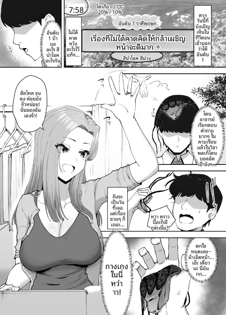 Doujin-Lc- อ่าน โดจิน มังฮวา เกาหลี ญี่ปุ่น จีน แปลไทย ชุดชั้นในของคนข้างบ้าน (caruta) ตอนที่ 1 2 3 4 5 6 7 8 9 10 11 12 13 14 ฟรี ไม่มีโฆษณา อ่าน โดจิน Manhwa เกาหลี ญี่ปุ่น จีน เรามีครบ คัดมาให้เน้นๆ โดจิน 18+ รับประกันความฟินโดย  Doujin Lc