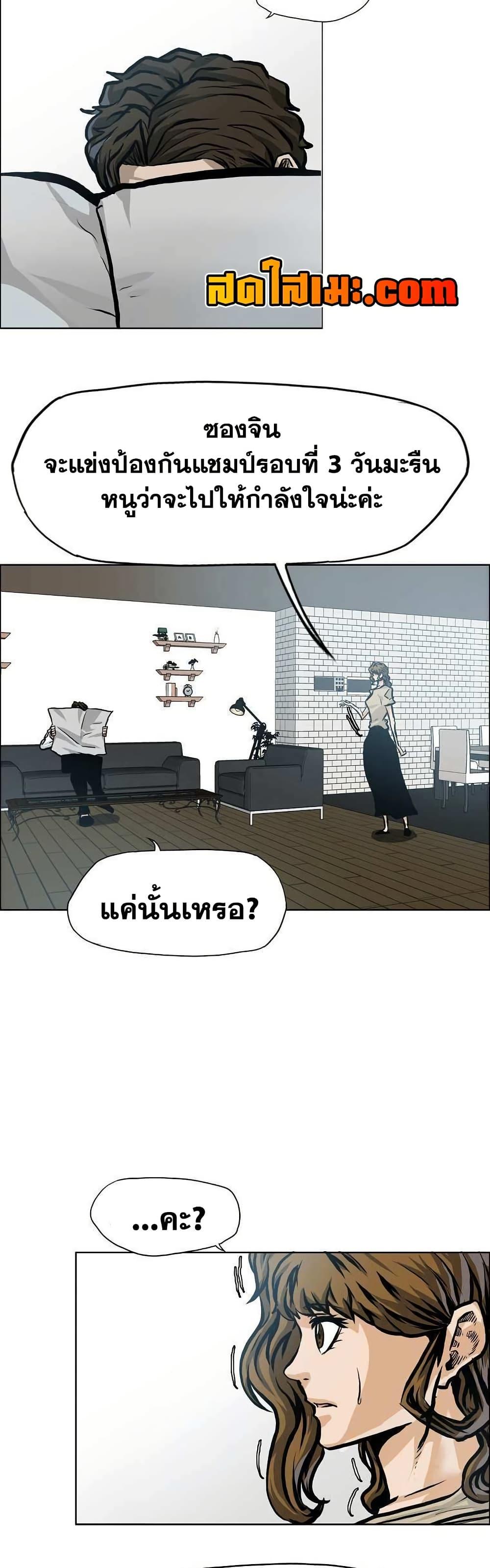 Manga-lc-com อ่านมังงะ อ่านการ์ตูน ออนไลน์ ฟรี Boss in School ตอนที่ 1 2 3 4 5 6 7 8 9 10 11 12 13 14 ฟรี ไม่มีโฆษณา Manga-lc - อ่าน มังงะ อ่าน การ์ตูน ออนไลน์ อ่านมังงะ ฟรี