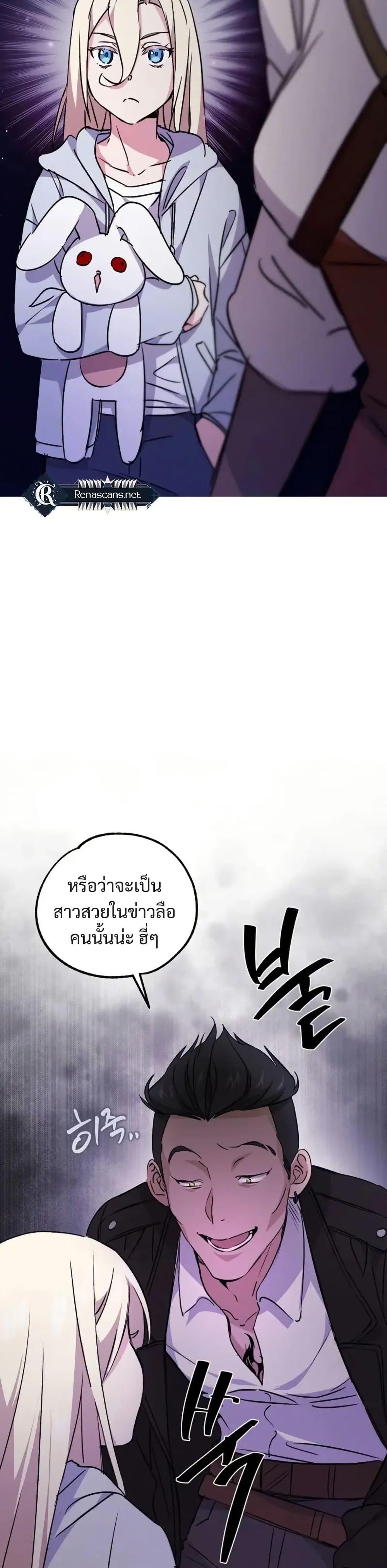 Manga-lc-com อ่านมังงะ อ่านการ์ตูน ออนไลน์ ฟรี Steal from the Devil’s Pocket ตอนที่ 1 2 3 4 5 6 7 8 9 10 11 12 13 14 ฟรี ไม่มีโฆษณา Manga-lc - อ่าน มังงะ อ่าน การ์ตูน ออนไลน์ อ่านมังงะ ฟรี